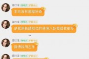 娱乐圈直播间吃瓜事件真相,揭秘幕后真相与反转剧情