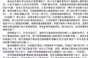 娱乐圈吃瓜文档412,揭秘412事件背后的真相与内幕