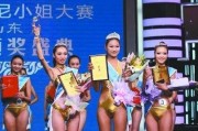 娱乐吃瓜酱全省小姐大赛