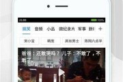 娱乐吃瓜兔子视频下载,揭秘热门视频下载攻略